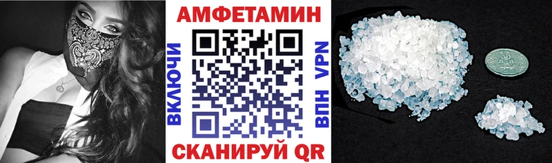 shop Telegram  Андреаполь  АМФЕТАМИН Розовый 
