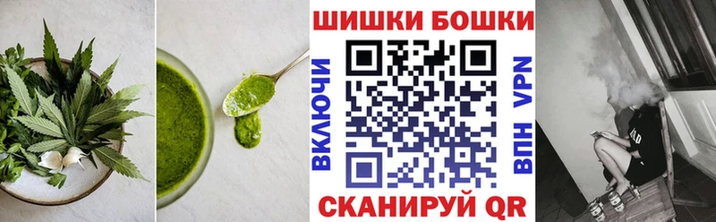 дарнет шоп  Андреаполь  Cannafood марихуана 