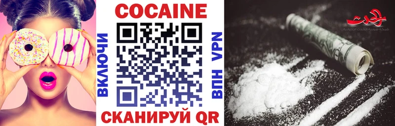 где продают   Андреаполь  МЕГА вход  COCAIN 98% 