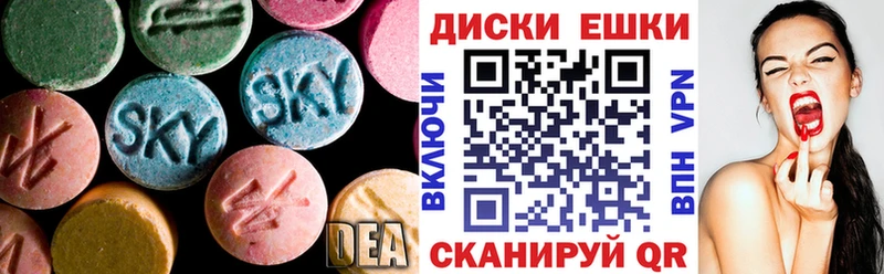Ecstasy TESLA  Андреаполь 