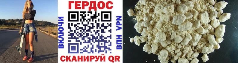 Героин Heroin  Андреаполь 