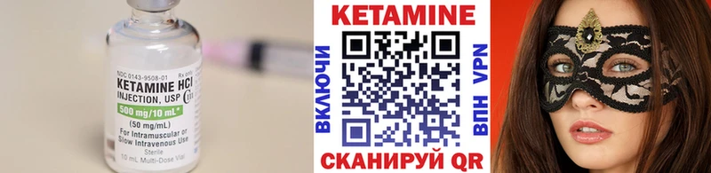 КЕТАМИН VHQ  кракен зеркало  Андреаполь  как найти наркотики 