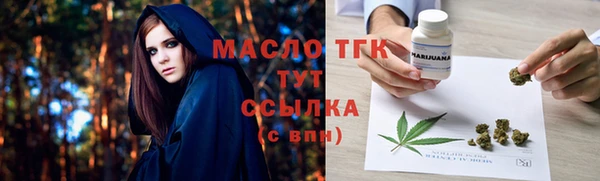 соль курить ск Алзамай