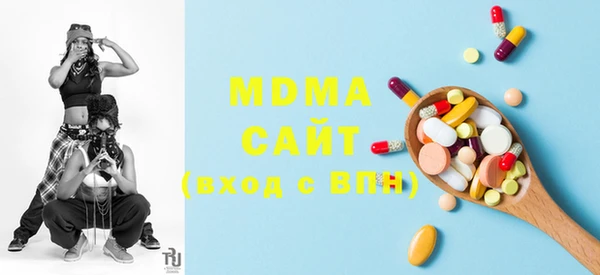 MDMA Premium VHQ Алексин