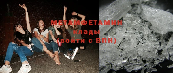 MDMA Premium VHQ Алексин
