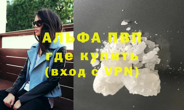 MDMA Premium VHQ Алексин