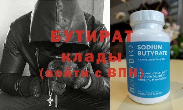 MDMA Premium VHQ Алексин