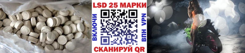 Лсд 25 экстази кислота  где купить   Андреаполь 