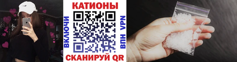 Меф кристаллы Андреаполь