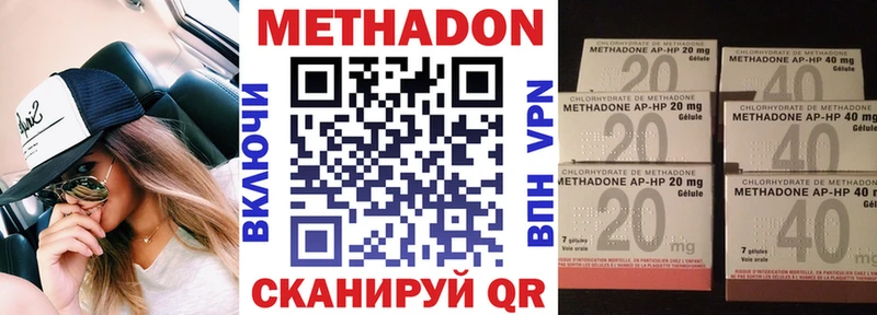 где купить   Андреаполь  Метадон белоснежный 