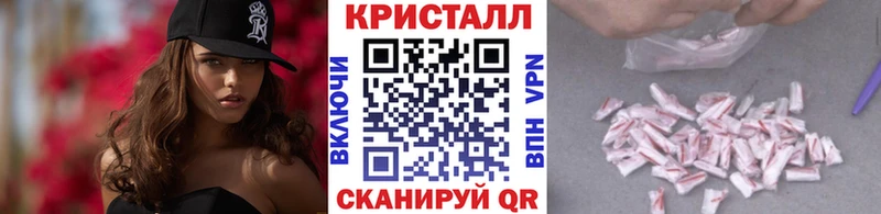 МЕТАМФЕТАМИН кристалл кракен зеркало Андреаполь где найти