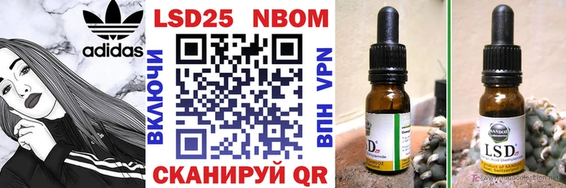 дарк нет Telegram  Андреаполь  Марки N-bome 1,5мг 
